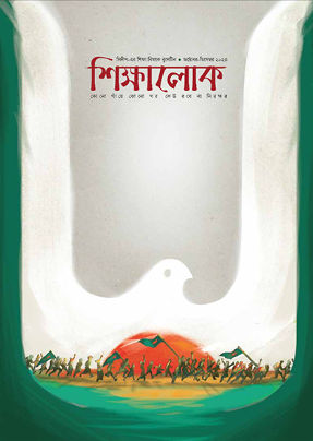Publication Image